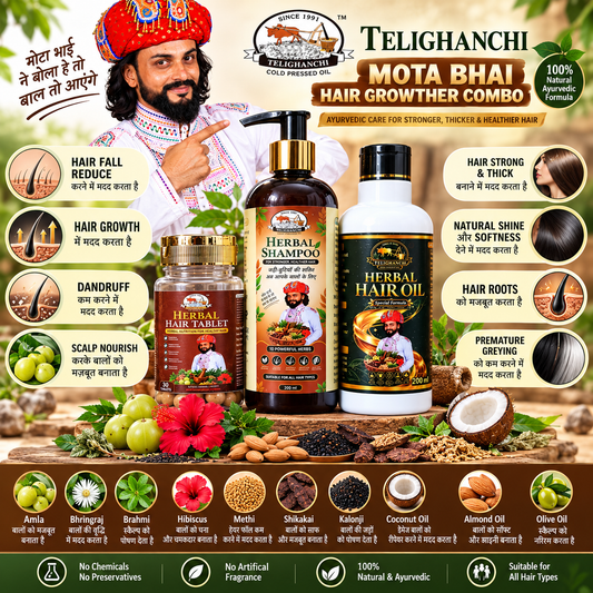 Mota Bhai Hair Growther Combo – Herbal Hair Oil, Shampoo & Hair Care Tablets
