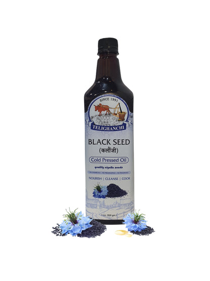 Blackseed (Kalonji Oil)