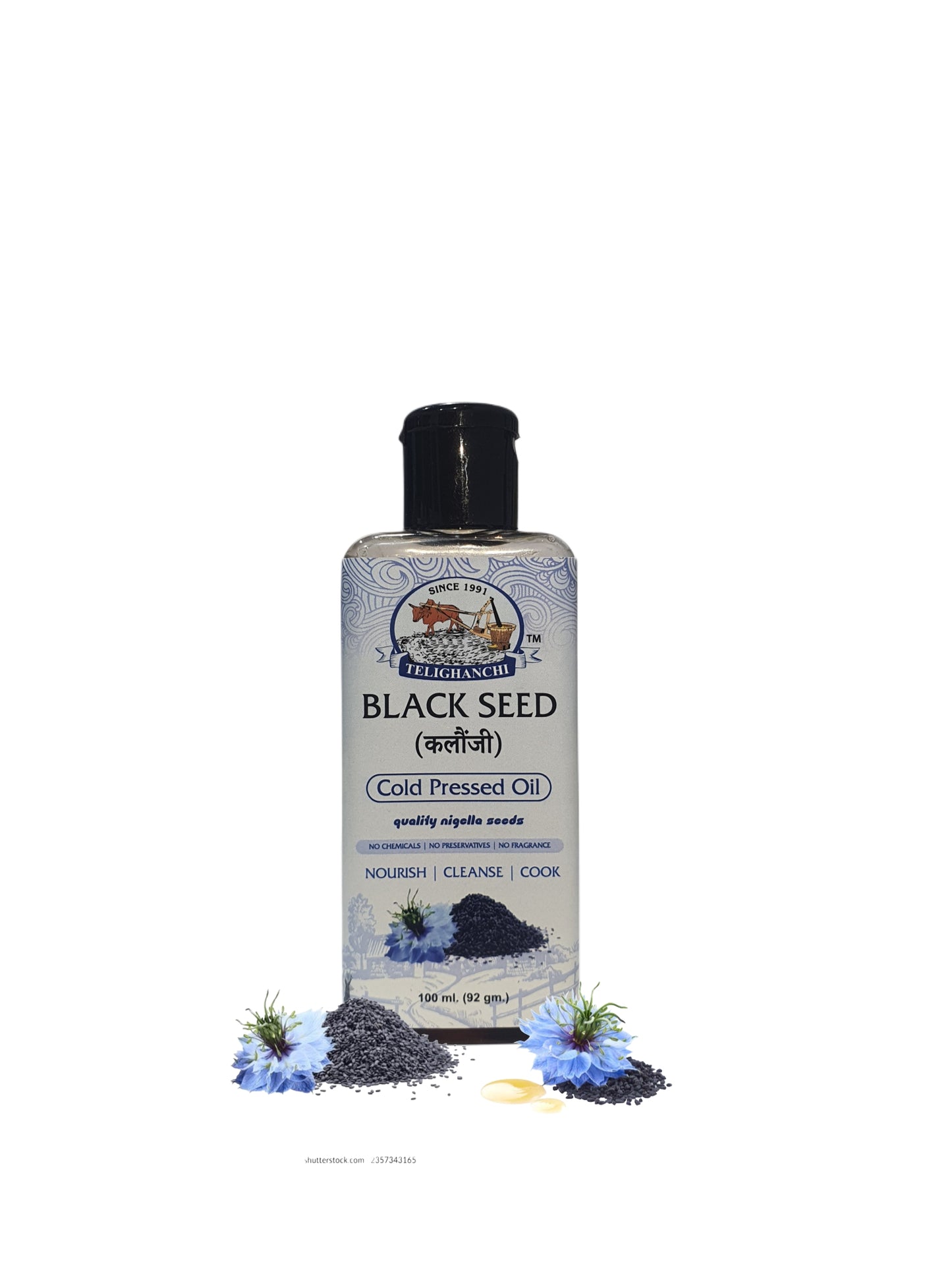 Blackseed (Kalonji Oil)