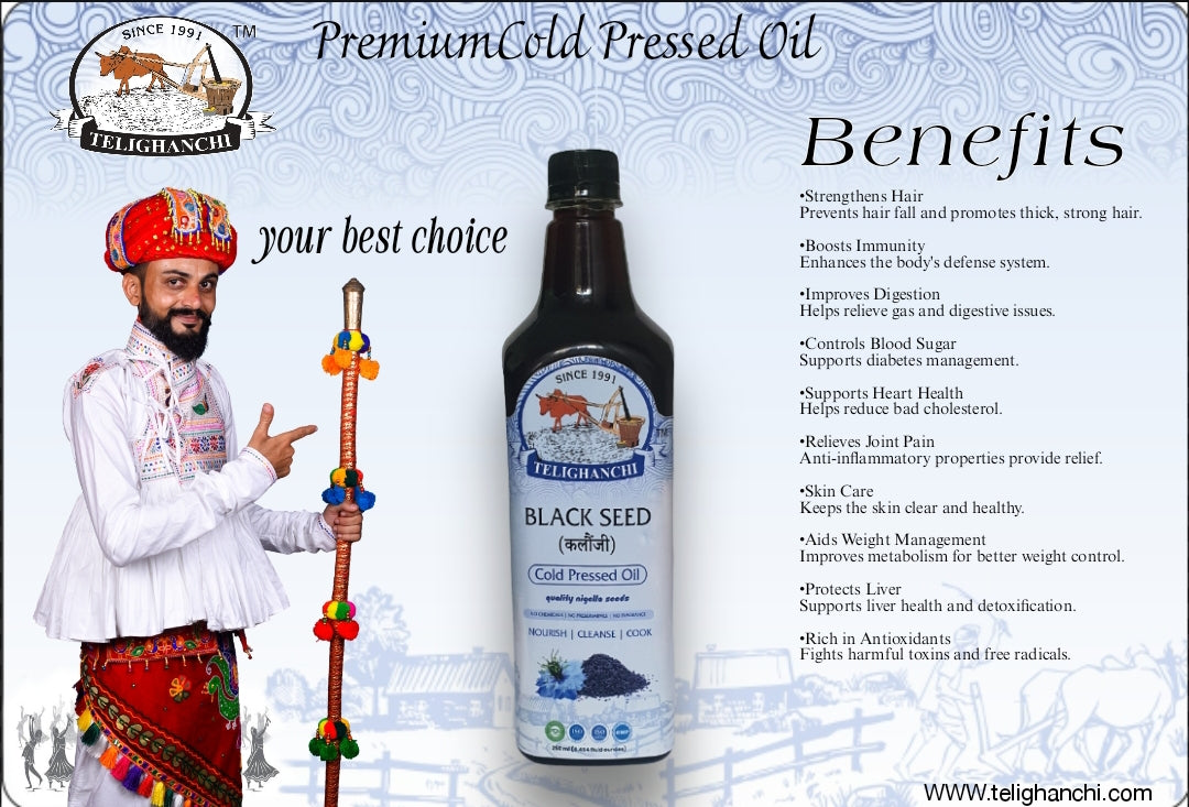 Blackseed (Kalonji Oil)