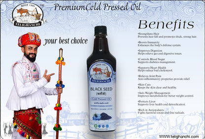 Blackseed (Kalonji Oil)